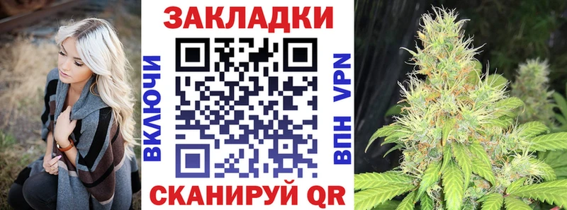 Наркотические вещества Старый Оскол Кокаин Амфетамин Меф мяу мяу ГАШИШ Галлюциногенные грибы МАРИХУАНА