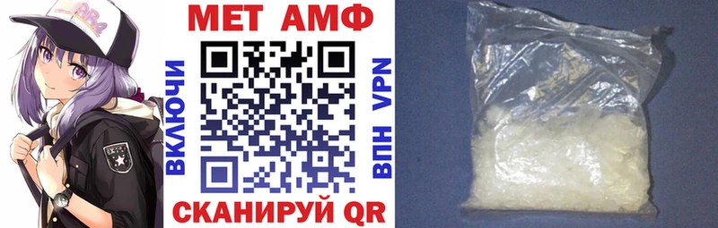 АМФЕТАМИН 98%  Старый Оскол 