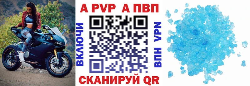 A PVP СК КРИС  как найти   Старый Оскол 