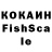 КЕТАМИН ketamine Osj Fgr