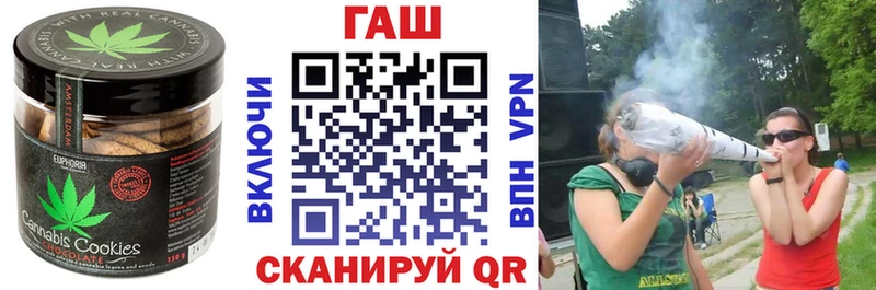 Печенье с ТГК марихуана  Старый Оскол 
