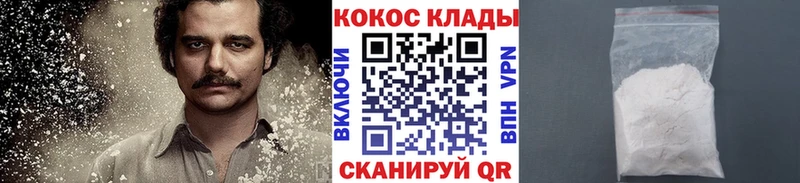 Cocaine Перу Старый Оскол