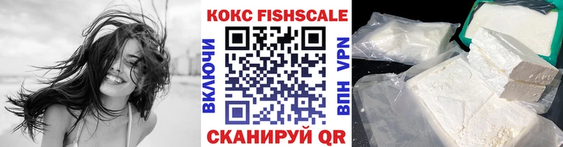 Cocaine 98%  цены наркотик  Старый Оскол 