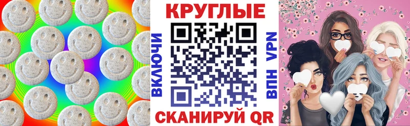 Экстази louis Vuitton  Старый Оскол 
