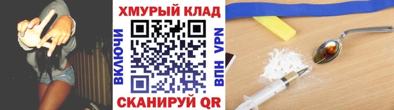 Героин герыч  как найти наркотики  Старый Оскол 