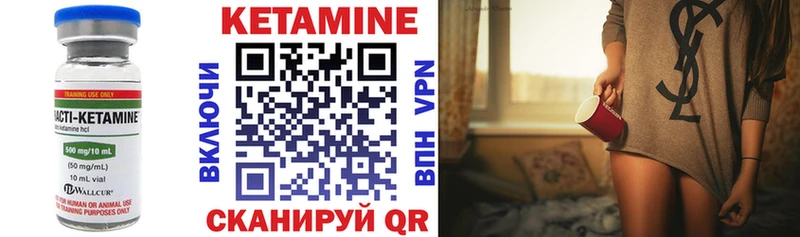 закладки  Старый Оскол  КЕТАМИН VHQ 