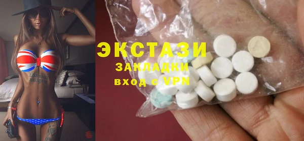 экстази Алексин