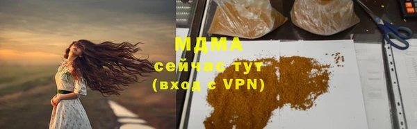 мефедрон мука Алексеевка