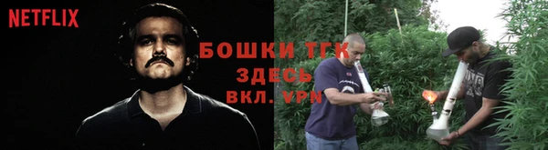 мефедрон мука Алексеевка