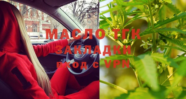 мефедрон мука Алексеевка