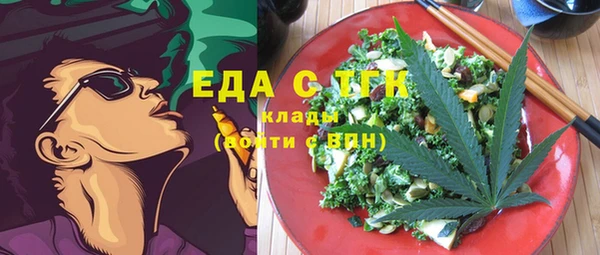 мефедрон мука Алексеевка
