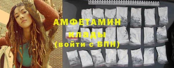 мефедрон мука Алексеевка