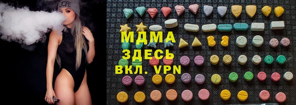 мефедрон мука Алексеевка