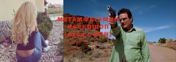 мефедрон мука Алексеевка