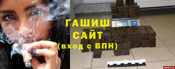 мефедрон мука Алексеевка