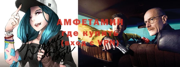 мефедрон мука Алексеевка