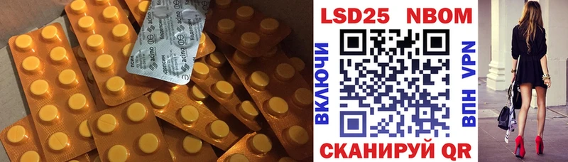 гидра tor  Старый Оскол  LSD-25 экстази кислота 
