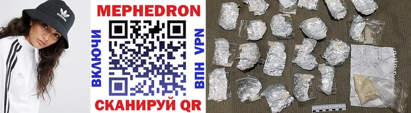 мориарти наркотические препараты  закладки  Старый Оскол  Меф mephedrone  MEGA рабочий сайт 