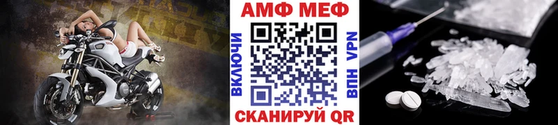 что такое наркотик  Старый Оскол  гидра как войти  Первитин кристалл 