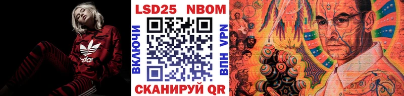 Марки NBOMe 1500мкг  как найти закладки  Старый Оскол 