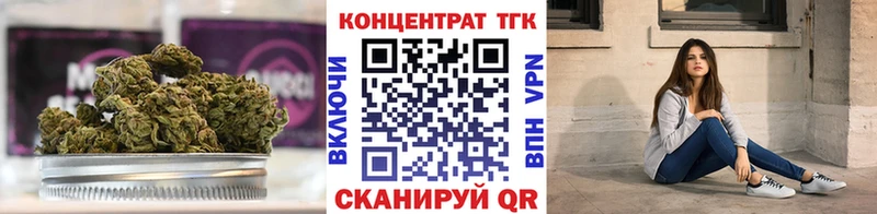 ТГК вейп  Старый Оскол 